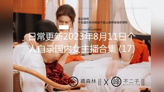 刚交往女友 比较有气质