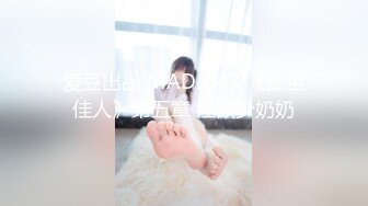 【新片速遞 】黑客破解上帝视角偷拍❤️年轻夫妻酒店开房啪啪啪