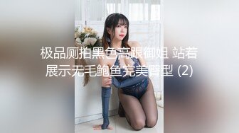 微博推特网红嫩妹(草莓味的软糖呀m)肉丝圣诞女郎水晶棒疯狂自慰捅B声清脆淫语挑逗