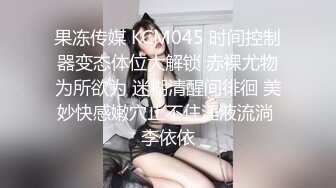 旱厕偸拍多位女性大小便秘 各个年龄段都有这视角真是绝了肥美屁股粉嫩私处尽收眼底