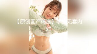 麻豆传媒原版 MD0109 招错妓献错身 变态嫖客硬上呆萌女业务员 林亦涵1080P