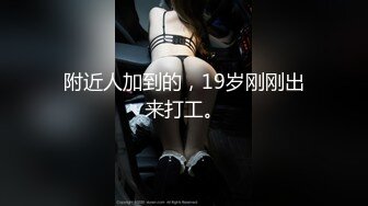 【新片速遞】  科技楼蹲守短发美女饱满的小穴性感的穴毛