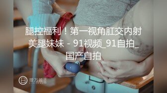 果冻传媒-母亲の的新男友4 女儿发小来家玩 遇抓住收债成就疯狂6P