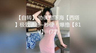  模特女友剪了短发一样精致，酒店床上一顿草，女上位啪啪战斗力强打桩