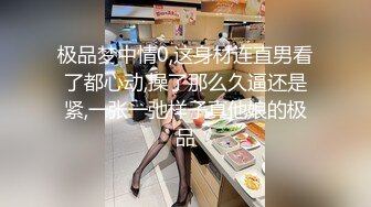 约到黑衣包臀女神小姐姐，脱掉衣服后也是黑色情趣内衣