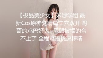 Onlyfans推特网红 极品身材颜值眼镜娘 xreindeers 欲求不满漂亮大奶人妻吃鸡啪啪6