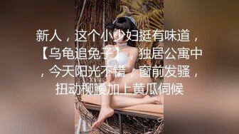 極品爆乳露臉99年嫩模小姐姐 小鹿 反差婊淪爲肉便器 蒙眼束縛口塞 激對騷穴口爆吞精