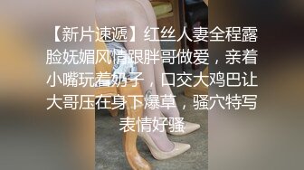 重磅福利百度云泄密流出天津大学生沈佳惠与胡子哥的激情性爱视频流出1080P高清版