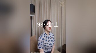 大象傳媒 AV0055 金發女友竟邀外送茶一起3P