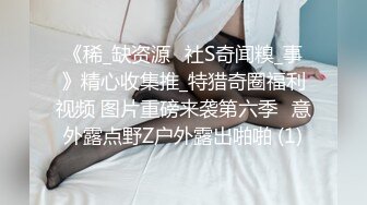 【原创国产精选】夜场经理的菊花被我开发，紧的一笔，有一次她同事在91看见她视频了