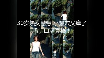 雲盤泄密》美女同事和男上司酒店開房被曝光