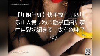 【AV佳丽】台湾宝贝小叶叶喜欢动漫，今天穿上她的服装玩耍