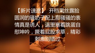 骚逼贱货老婆居家被操-黑人-母狗-肛交-上位-骚话