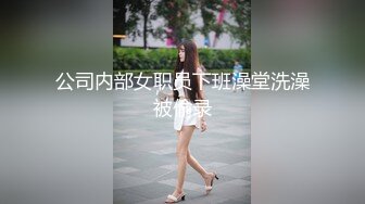 OnlyFan 喵妹粉嫩04年