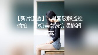 精致超短裙人妖骑着自行车漏出内内勾引修理工拿出肉棒就是吃硬梆梆在操后门爆射