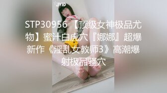 STP25773 【极品女神】忧郁眼神求怜爱『语瞳』黑丝OL紧缚挣扎 究极美尻の打屁股 毛毛没刮干净给差评