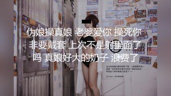 酒店外约极品小美女