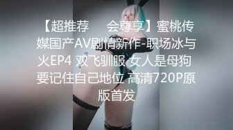 在家上班再次造访风骚女同事