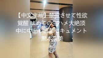 高马尾网红外围美女，牛仔裤修长美腿，拔下内衣一顿亲，拨开内裤舔小穴