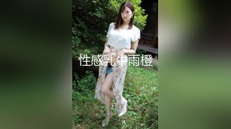 青春风骚大奶炮友