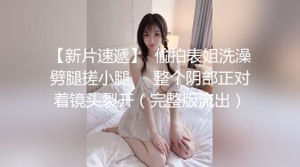 模特身材的女子黑絲性虐及性愛視訊顶着逼逼来射精，精液按摩 呻吟声淫荡！