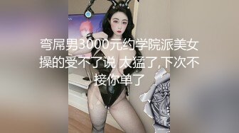 云盘高质露脸泄密！女人味十足知性温柔御姐，又是外企主管，私生活极度反差，与纹身青年造爱吃肉棒的样子好骚