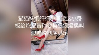  白丝伪娘 啊啊 小骚逼操坏了 爸爸 本来还在臭美 结果就沉迷于小哥哥的大鸡吧无法自拔了真的太厉害了