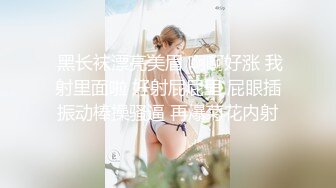 【双飞少女】柔软娇嫩美少女享受欲望大餐 精湛的舔吸鸡巴的技术！让人欲罢不能