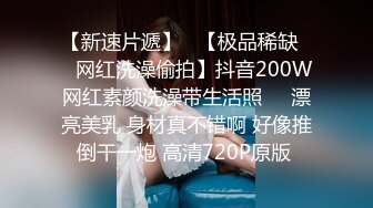 华东某学院财经系妹子小珍