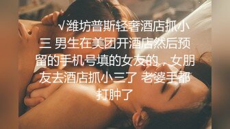 《最新顶流资源》高人气PANS女神小姐姐【圆圆+小宁+思思+果汁】私拍露奶露逼绳艺小宁的阴毛无敌摄影师对白是亮点 小宁