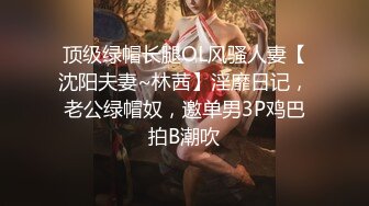 少妇上位高潮，最后抖的不行！