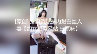 【新速片遞】  小少妇 射哪里 逼里 把嘴当逼操 强制深喉不停插到流泪 无套内射 不知是射的太少还是太深 只流出来一点点 