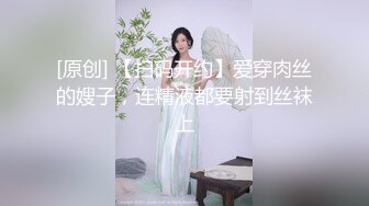 坐标盘锦，干蒙眼少妇