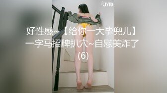 15秒认证，躲在被子里口交