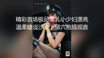 小情侣做爱被后入掐着脖子摸着奶子还穿上了黑丝