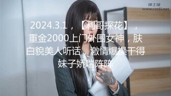 萝莉社 lls-292 极品少妇侮辱邻居竟被报复性爆操内射-师师