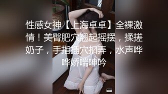 【新片速遞】 一只笨蛋喵❤️：很会吸精的少妇，想榨干你的那个女人，男友无套把下面干的通红通红，爽爆乐！