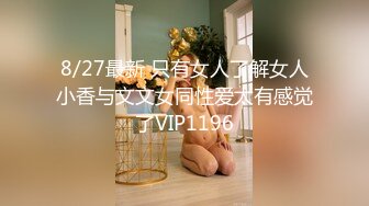 猥琐房东偷窥来住宿的各种极品嫩妹子 青春粉嫩气息非常浓厚 (2)