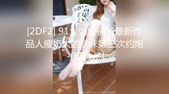 STP15153 颜值不错骚气少妇情趣女仆装和炮衣啪啪，口交掰穴特写抽插猛操，再用跳蛋自慰非常诱人