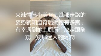 顶级反差露脸女神！蜂腰桃子臀极品气质御姐【兔兔】VIP群福利，户外男厕露出口爆新娘子妆扮享受洞房花烛初夜 (4)