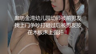 SWAG 在房间自慰被小叔发现，直接上了，颜射 Lizbaby