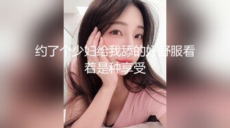 巨乳妹没吃饱还要上