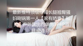 陽光般的新人美少女