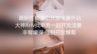 E罩杯巨乳小少婦鏡頭前露奶露逼與狼友激情互動 穿著情趣裝艷舞抖奶掰穴挑逗呻吟高潮噴尿 對白淫蕩