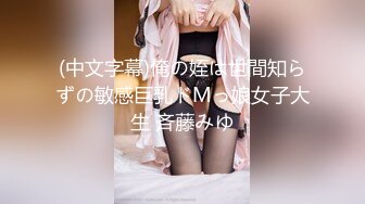 麻豆传媒 MCY0073 兼职外送操上大胸女老师 凌薇【水印】