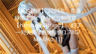 6/4最新 某航空姐工作期间是女神下班后就成为金主母狗各种淫乱VIP1196