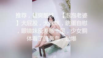 突然翻出来好多年前拍的后入老婆