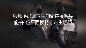 《究极核弹✿泄密》顶级绿帽极品巨乳网红反差人妻【420Abb】私拍，露出调教啪啪一对车大灯玩法太多，男人泄欲神器