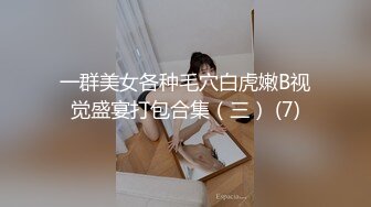 [无码破解]HMN-322 囁き淫語とにやにや挑発パンチラでオフィスで中出しをせがんでくる誘惑女上司 香椎花乃