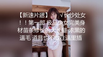 听声音就知道媳妇有多爽